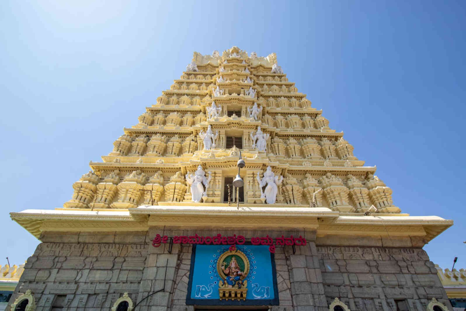 Chamundeshwari Devi Temple Mysuru