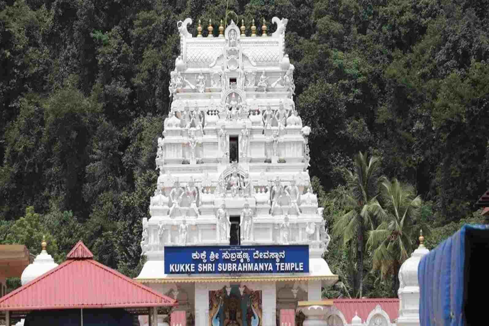 Kukke Subramanya Temple Timings